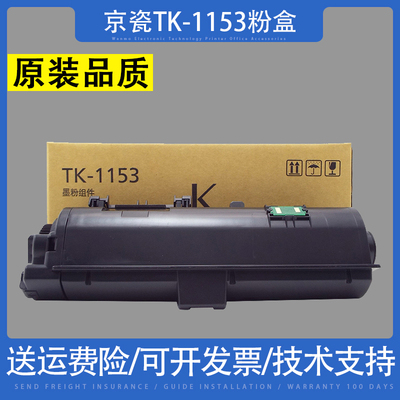 m2635dnTK-1183m2635dw粉墨