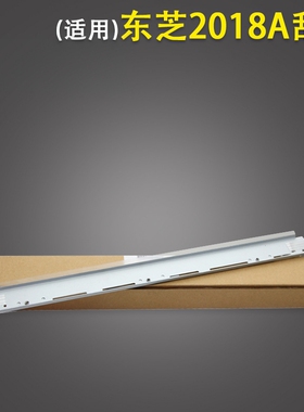 适用 东芝 2018A 刮板  刮刀 东芝2518A 3018A 3518A 4518A 5018