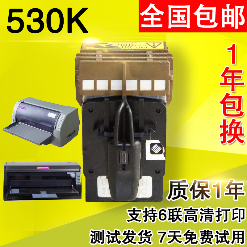 适用映美530k打印头630k620k