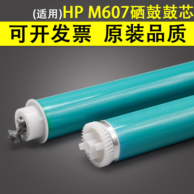 适用惠普CF237A硒鼓鼓芯