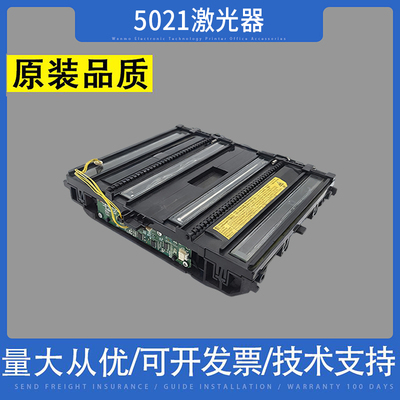 适用京瓷P5021cdnP50185521M5526CDW激光器激光头组件