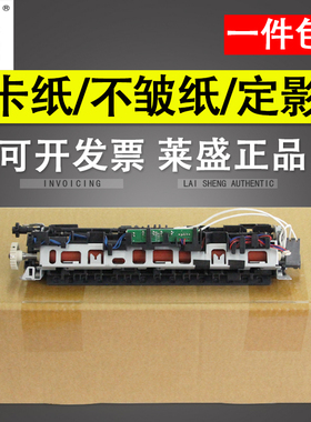 莱盛 适用惠普 HP128 定影组件 HP126A HP125 127 128NF加热组件