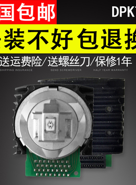 适用 富士通 DPK750 打印头 DPK770 DPK850 DPK950原装配件打印头