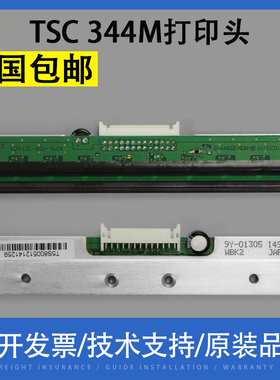 适用TSC TTP-344M PLUS/PRO条码打印头 g310 342mpro 345 热敏头