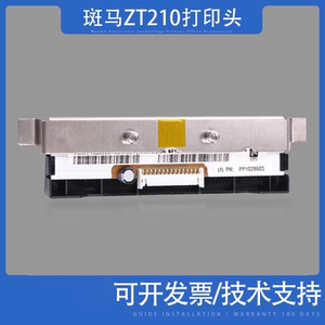 适用Zebra斑马ZT210 230条码机打印头200DPI 203DPI 300DPI热敏头