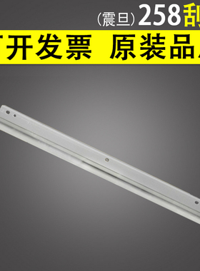 适用 震旦 258 硒鼓刮板 AD 289 358 288 368 369 429 208e 228e