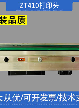 适用斑马zt410打印头