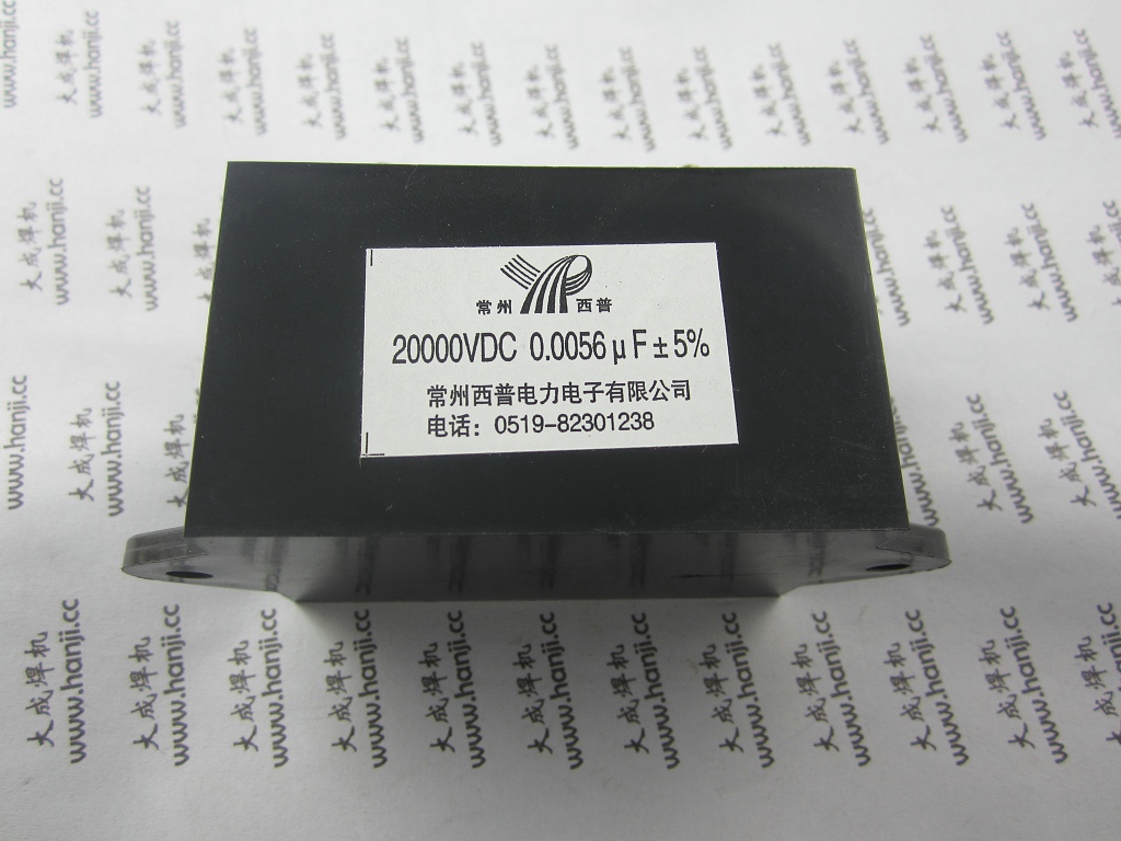 高压云母电容 20000V 0.0056UF 2万伏 等离子高频放电电容