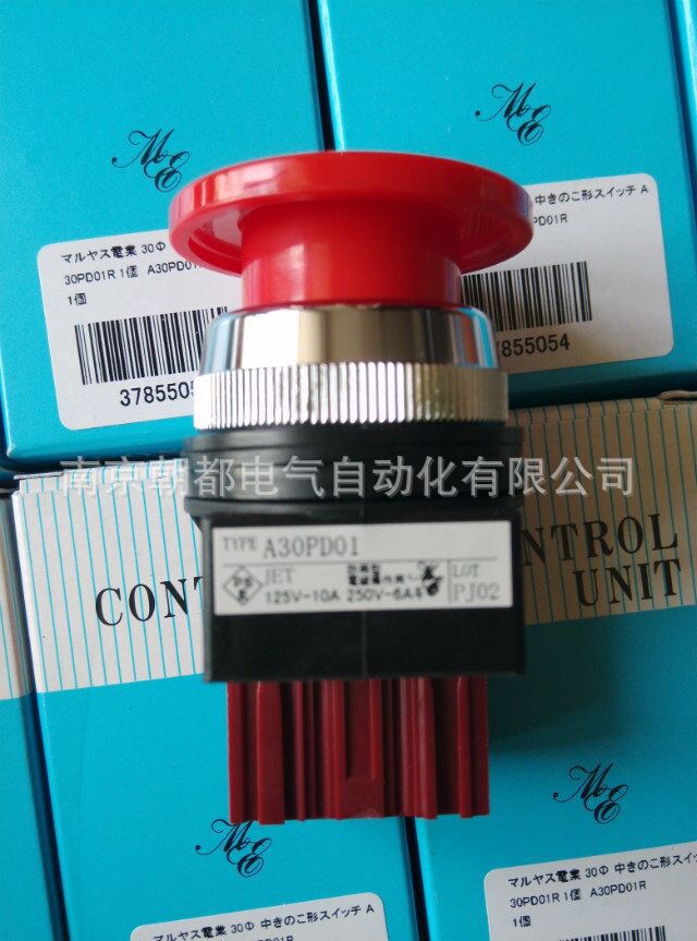日本丸安MARUYASU按钮开关A30PD01R(议价再拍)
