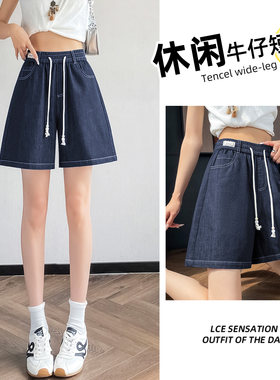 深蓝牛仔五分裤女夏季薄款超软中裤女2025新款女士冰丝休闲短裤女
