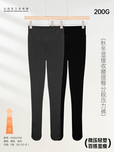 美奈川秋冬保暖分段压力连袜裤 显瘦细腰翘臀塑形百搭显瘦连脚打底