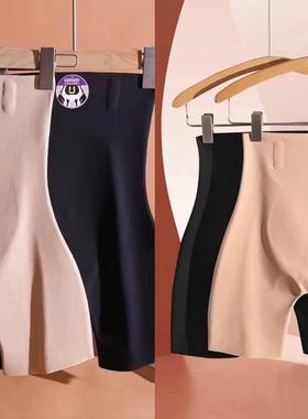 优翘银悬浮塑裤高腰收腹提臀内裤无痕薄安全裤魔鬼剪裁防走光透气