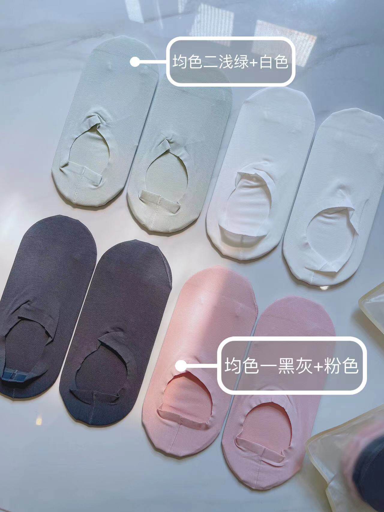 和美袜尚瘾低帮魔法女袜超薄贴合无痕不掉跟单向导湿短袜自动排汗