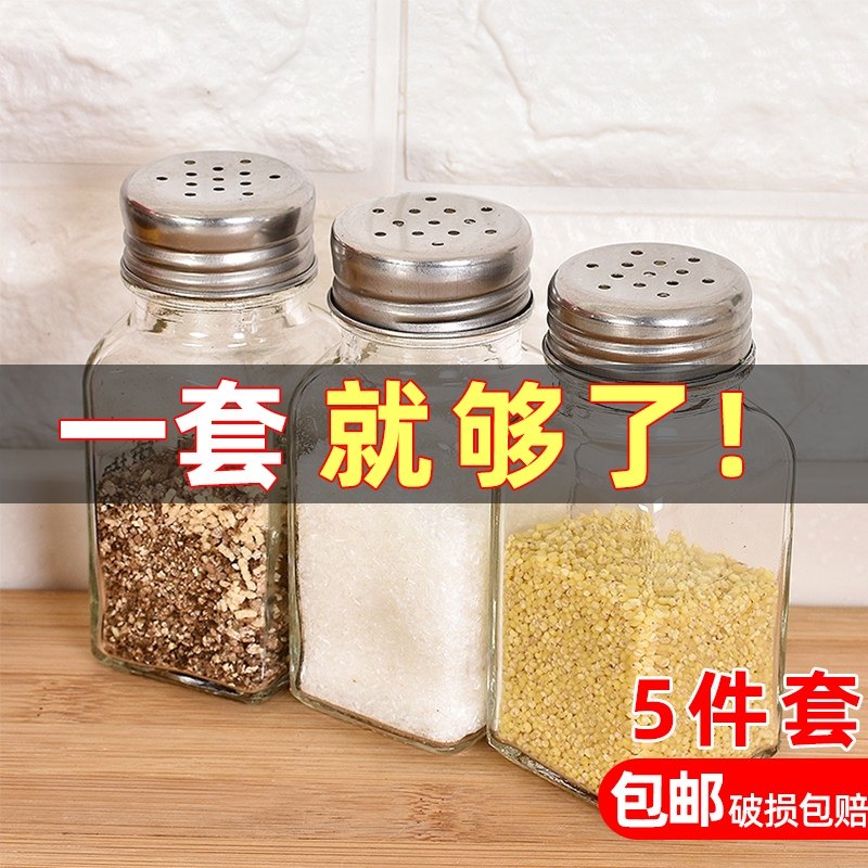 厨房调料瓶家用带盖调味胡椒调味瓶罐置物架小巧透明简装方便复古|msdalam kategori dapur/memasak Appliances, Alat dapur/Penyimpanan dapur, botol penyimpanan/bekas penyimpanan dapur, botol perasa - dari Buy2taobao.com untuk memberikan perkhidmatan ejen Taobao profesional membeli