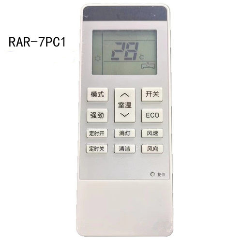 适用于日立空调遥控器RAR-7PC1