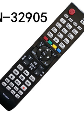 适用于电视遥控器CN-32905 LED32/42T36X3D 55XT36X3D/47V78X