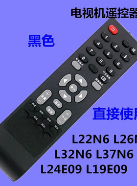 适用于TCL电视机遥控器L22N6 L26N6 L32N6 L37N6 L24E09 黑色两排