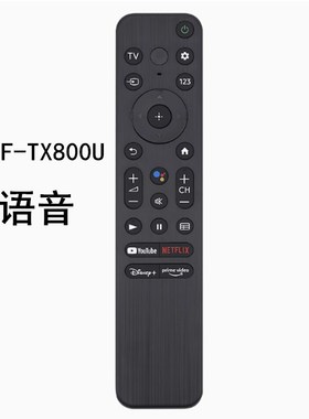 适用于索尼电视机遥控器RMF-TX800U语音 KD-50X85K 43X80K 43X85K