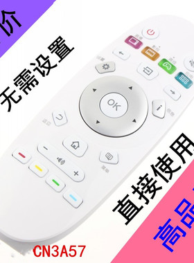 适用于CN3A57液晶电视LED49K300U 55EC620UA 50EC520UA7遥控器