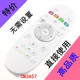 适用于CN3A57液晶电视LED49K300U 55EC620UA 50EC520UA7遥控器