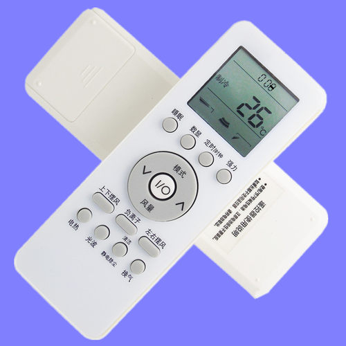 适用伊莱格兰仕空调遥控器