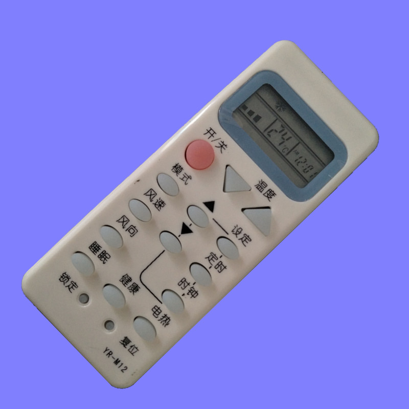 适用海尔空调遥控器YR-M12
