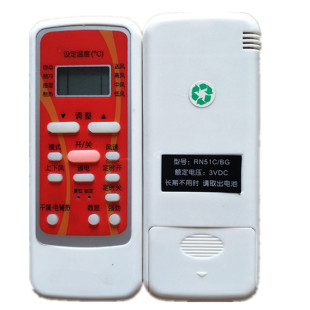 RN51B RN51A R51I RN51F 适用于美空调遥控器 RN51K RN51C