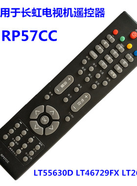 用于长虹RP57CC电视遥控器RP57CC-1 LT55630D LT46729FX LT26830E