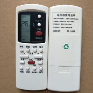 适用于格兰仕空调遥控器GZ-50GB KFR-72LW/dLH10-330(2)KFR-26GW