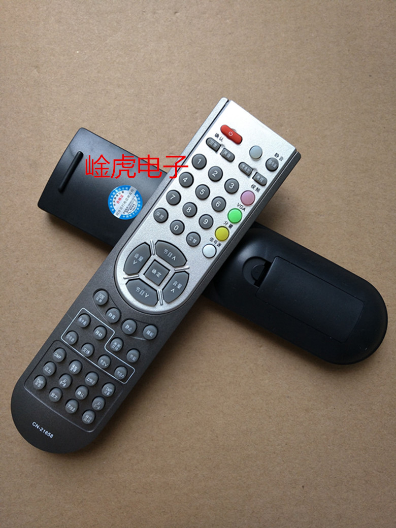 适用于海信电视遥控器CN-21658 21659 21661 TLM37V68 TLM32V67K