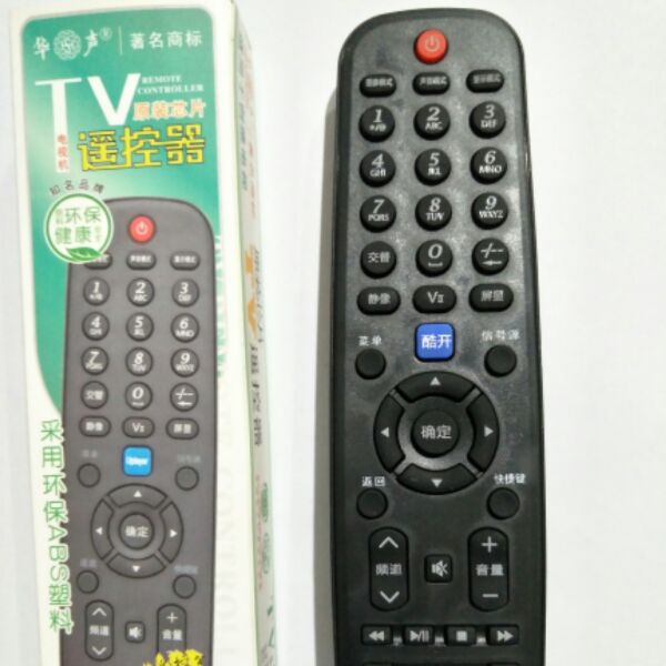 用于创维液晶电视机遥控器YK-60HB HA HD JA JB JC 32E61HRE15HR