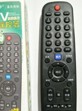 用于创维液晶电视机遥控器YK-60HB HA HD JA JB JC 32E61HRE15HR