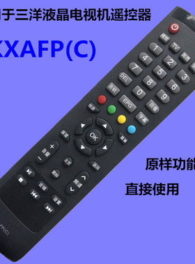 适用于三洋电视机遥控器KXAFP(C) 48CE1210M 55CE590A1/5129H1