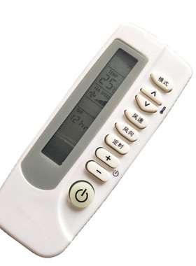 适用于 新科空调遥控器 KT-SC1 KT-SC2 XK-11 KFR-35GWL KFR-32GW