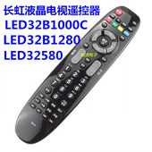 RP67F适用于长虹液晶电视遥控器LED32580 LED32B1000C LED32B1280