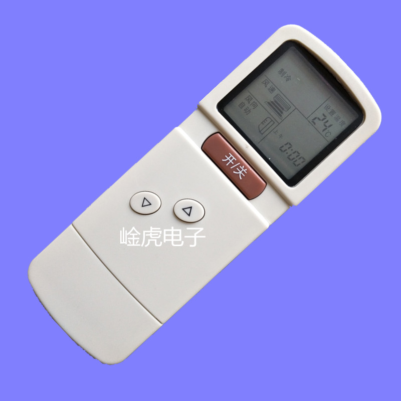 用于三菱空调遥控器CG3M