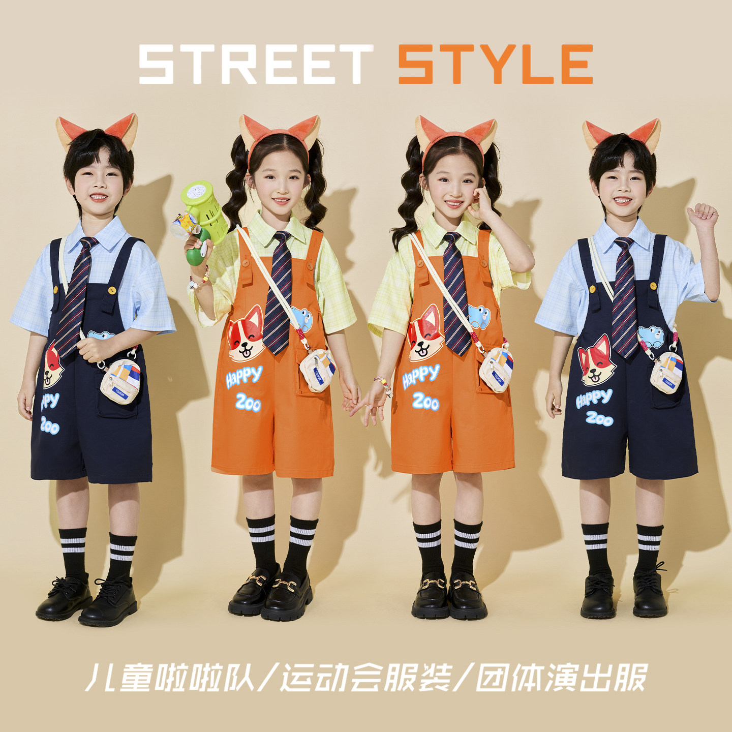 儿童演出服疯狂动物城男女图片