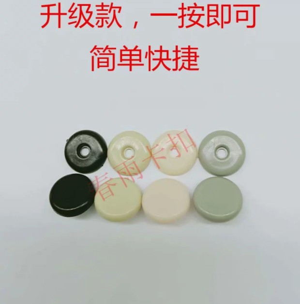 比亚迪F0 F3 F6 速锐 L3 G3 G5 G6 S6 限位卡扣防滑扣卡子