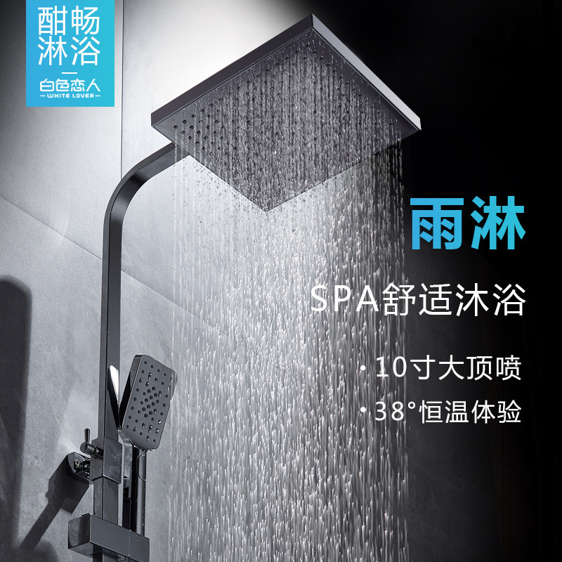 恒温淋浴花洒套装家用卫生间浴室卫浴淋浴器淋雨花洒套装全铜龙头|ruв категории награду материалов, туалетные принадлежности, кран в ванной, душ (костюмы) кран - от Buy2taobao.com для оказания профессиональной услуги покупки агента Taobao