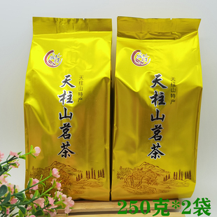 2025新茶天柱山茶叶彭河玄月天柱弦月潜山茶叶浓厚炒青绿茶500克