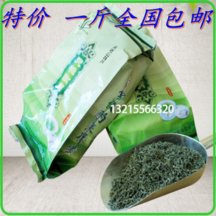 2025新茶安徽安庆潜山天柱山茶叶彭河弦月玄月炒青绿茶500g袋装