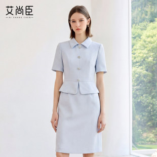 艾尚臣商务风浅蓝色连衣裙女士短袖翻领职场气质高级感干练连衣裙
