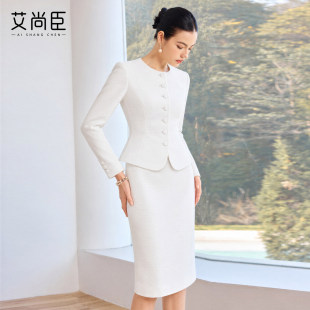 艾尚臣小香风白色西装套装女职业装显瘦套裙高级感气质时尚感穿搭