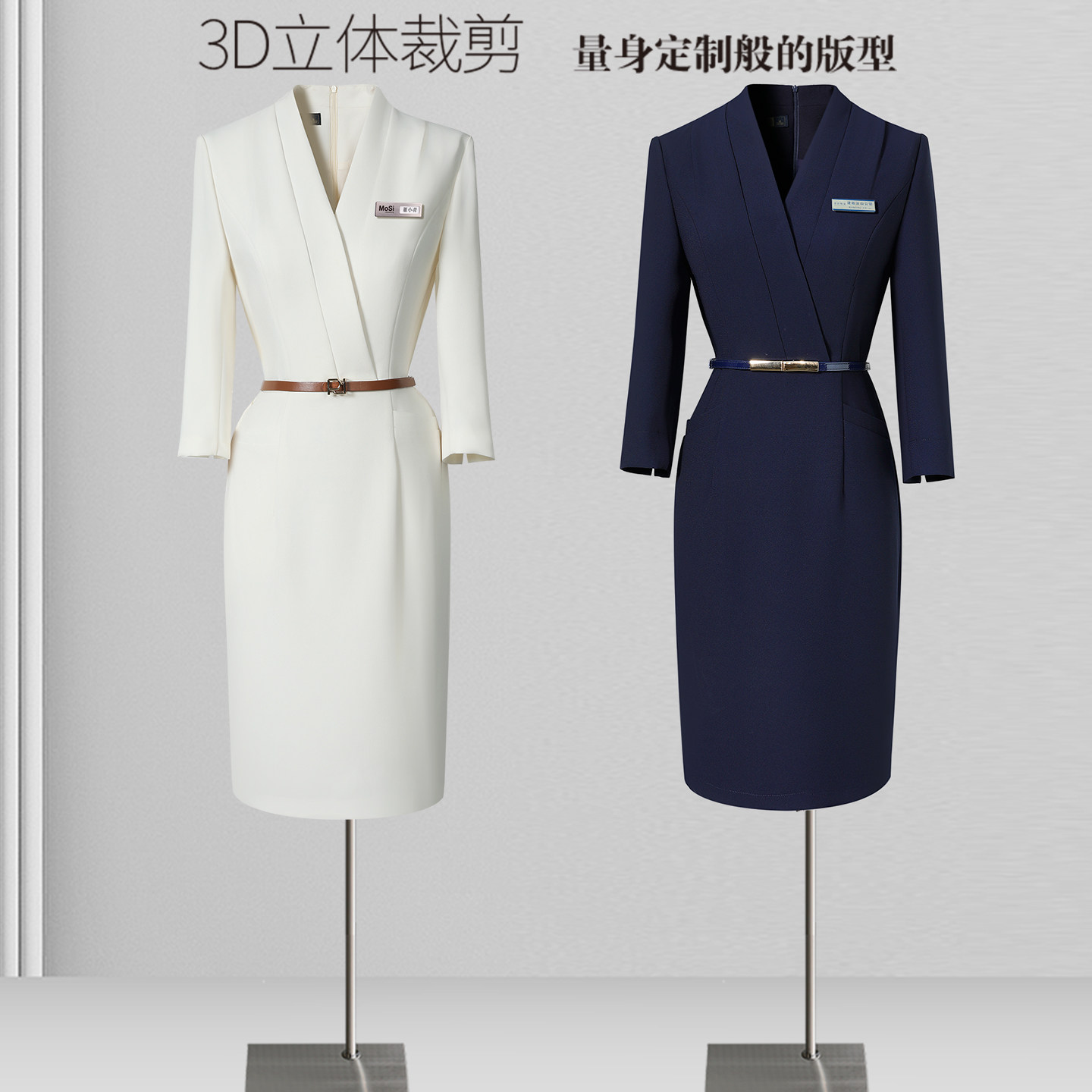 七分袖职业连衣裙气质收腰医美美容院前台工装柜姐珠宝店工作服女