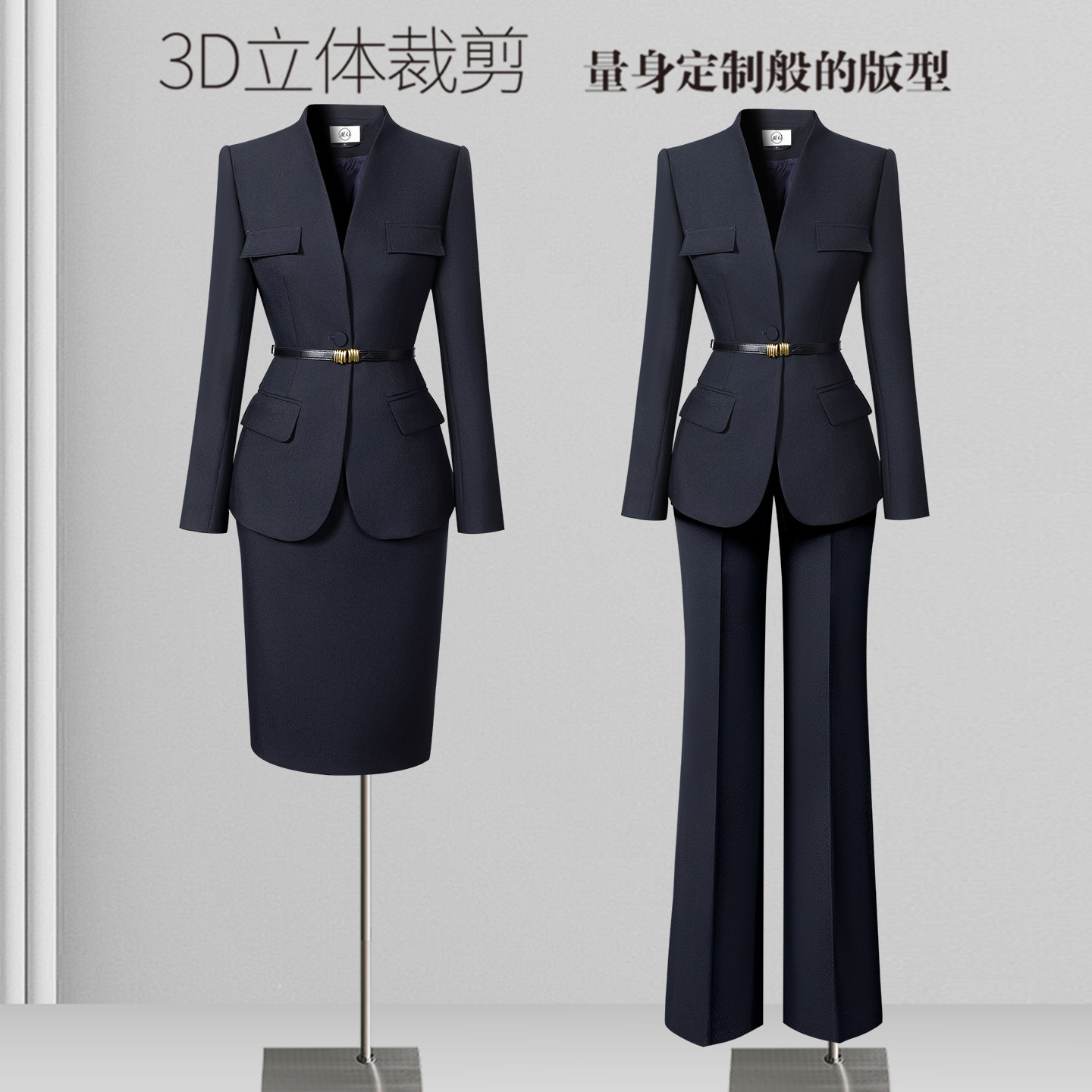 高端职业套装女西装秋季气质收腰OL通勤上班工装柜姐售楼部工作服