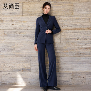 艾尚臣藏青色西装套装女高级感职业装商务通勤职场穿搭ol风两件套