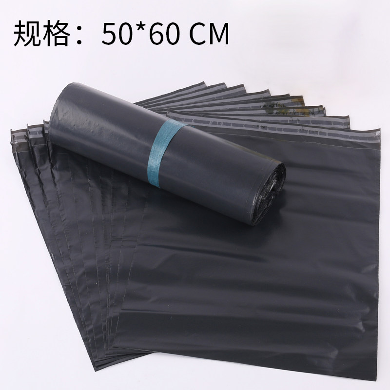 黑色大号快递袋子50*60cm物流包装袋防水袋服装打包袋批发包邮|msdalam kategori Kamus elektronik/buku kertas elektronik/alat tulis, Printing Produk, beg kurier swasta - dari Buy2taobao.com untuk memberikan perkhidmatan ejen Taobao profesional membeli
