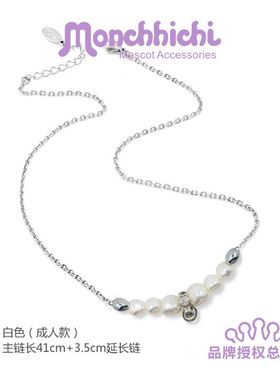 新品萌趣趣曾名蒙奇奇日韩简约闺蜜亲子微笑巴洛克珍珠锁骨项链女