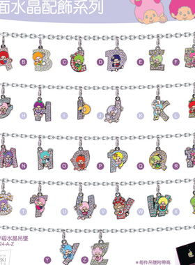 萌趣趣曾称蒙奇奇平面字母生肖吊坠不锈钢短项链/手机电脑防尘塞