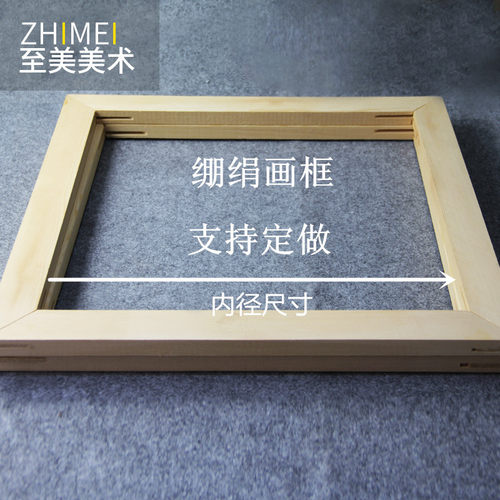 花鸟工笔特价编织批发定制油画